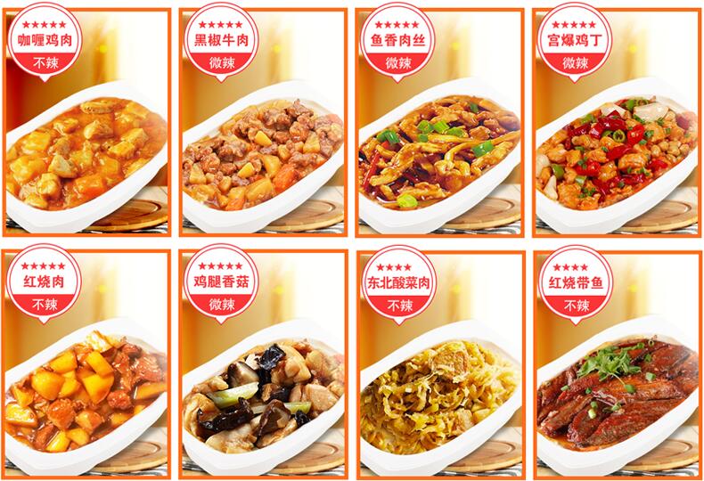中學生營養(yǎng)快餐盒飯配送，適合中學生的九種口味任選
