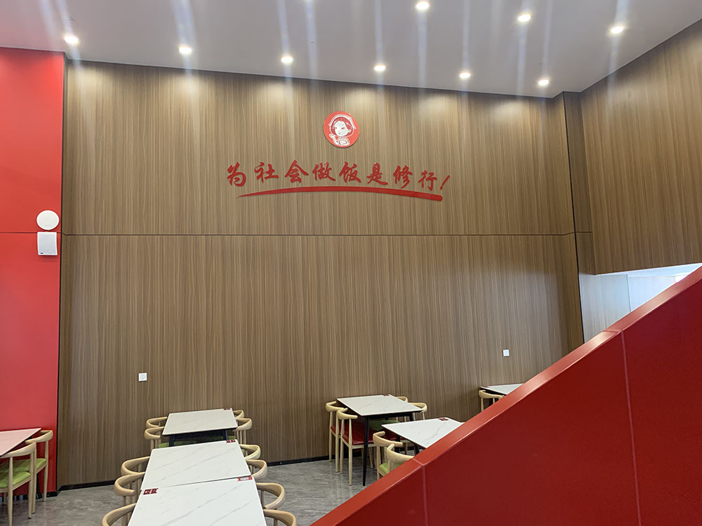公司風(fēng)采